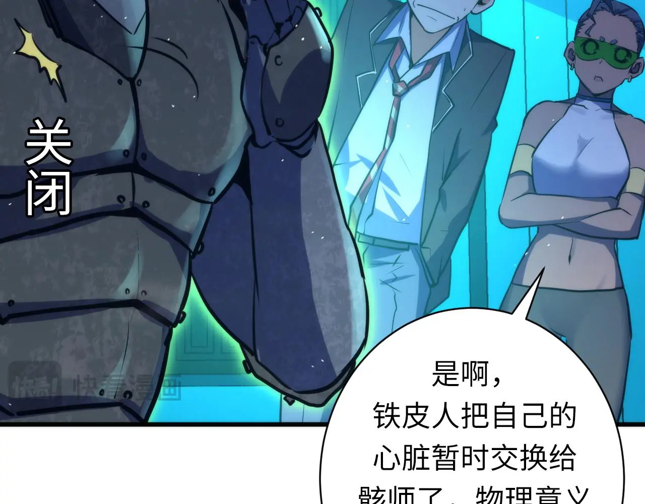 第243话 真相？36