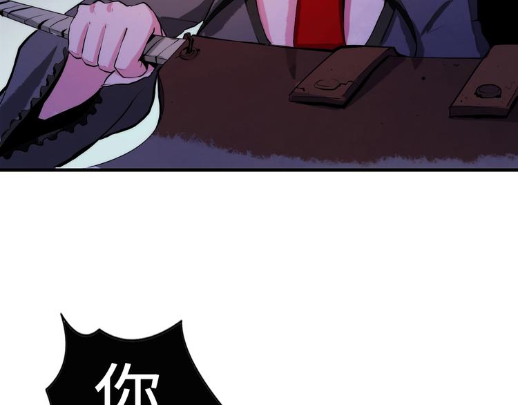 第13话 血腥玛丽来袭38