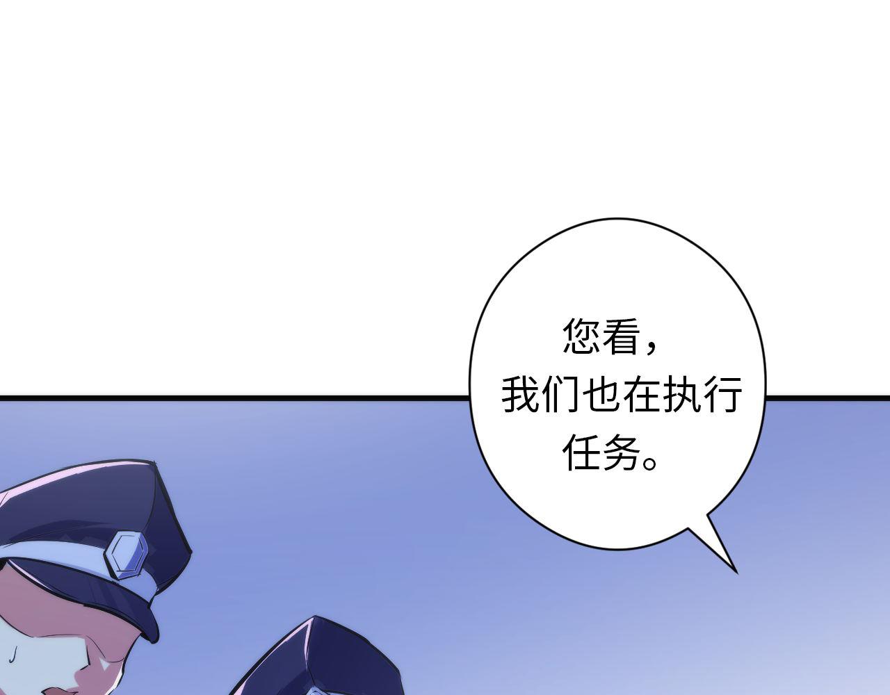 第68话 本源印记？永动机？39