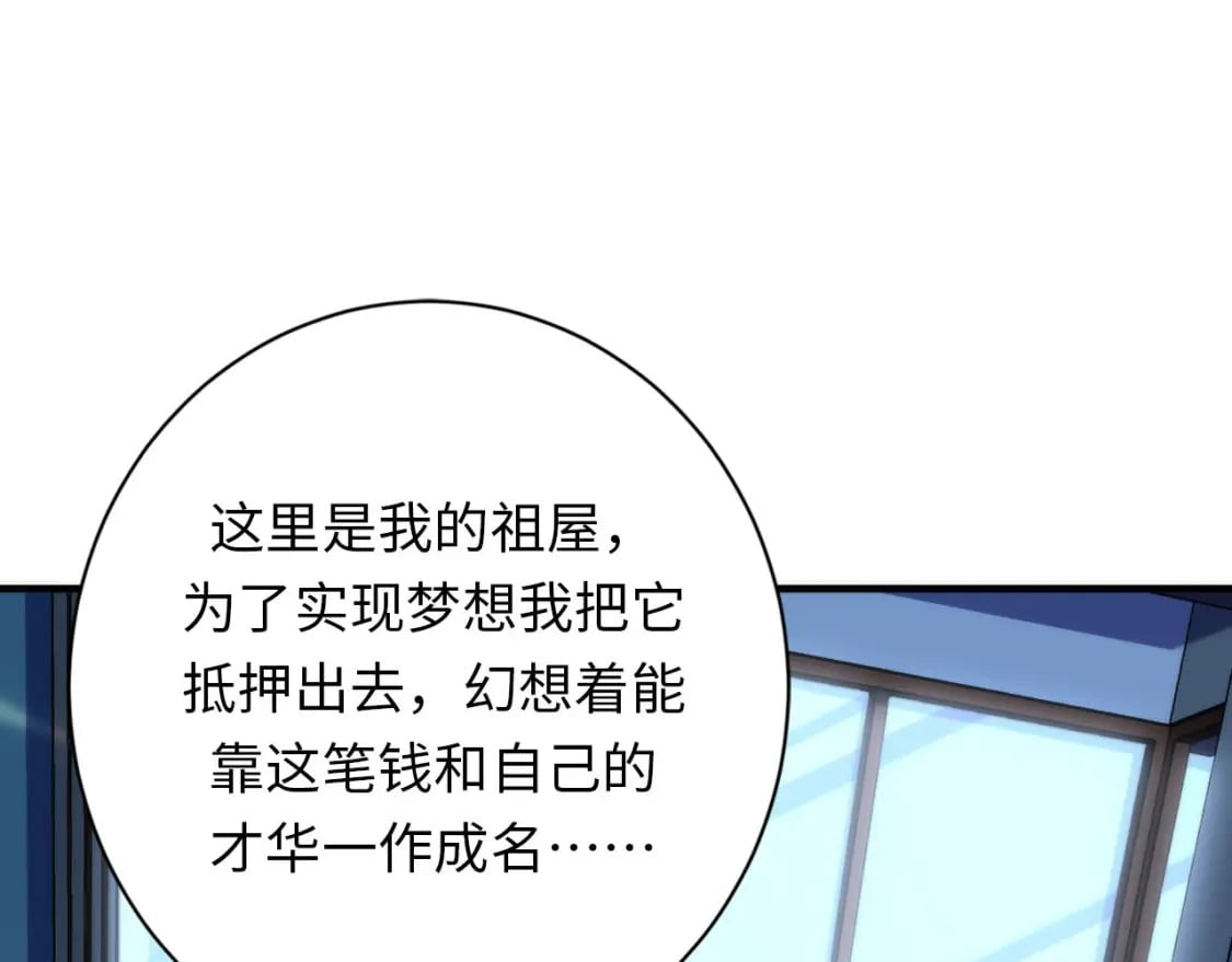 第220话 死人比活人出名27