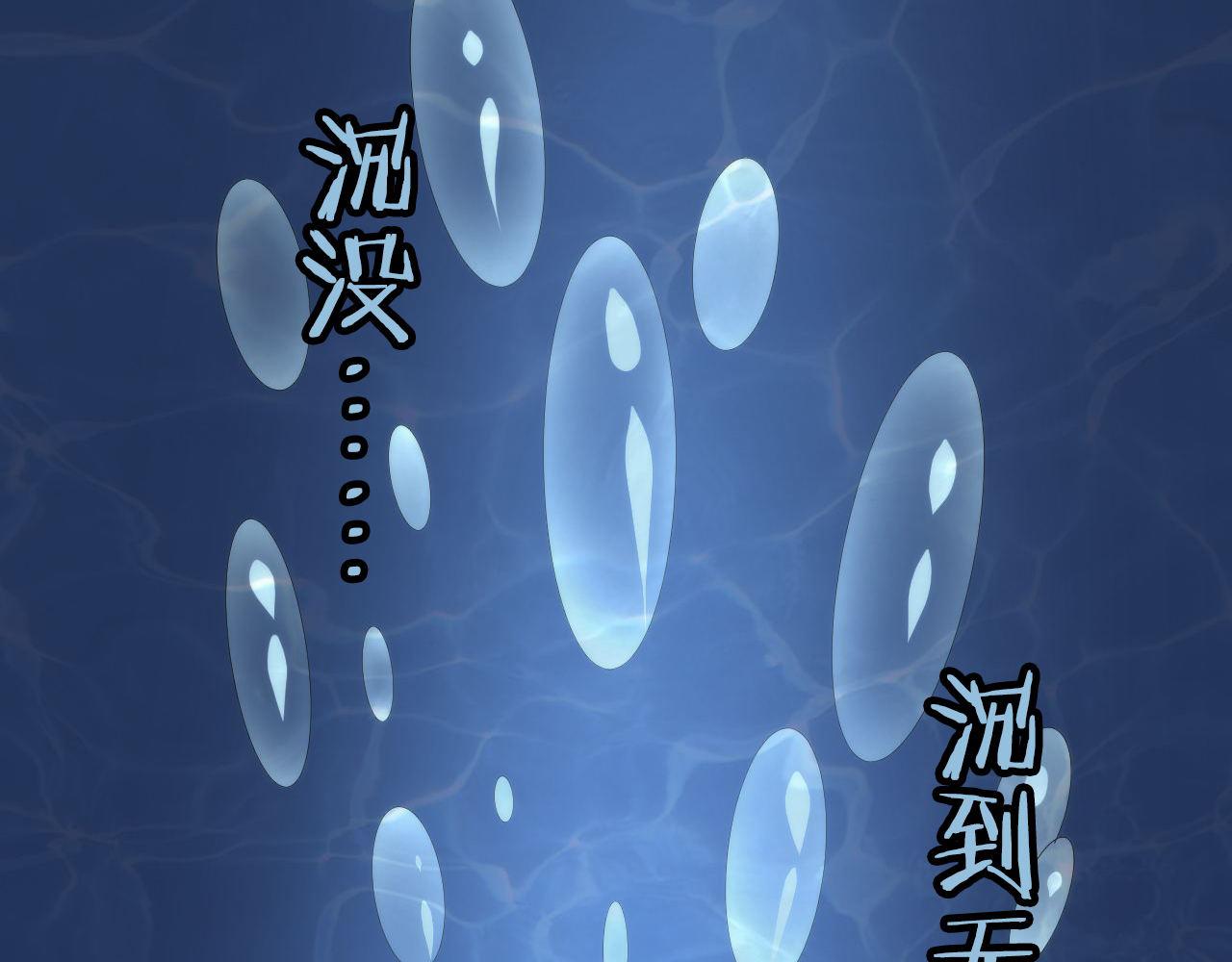 第76话 渡鬼·并肩雨中106