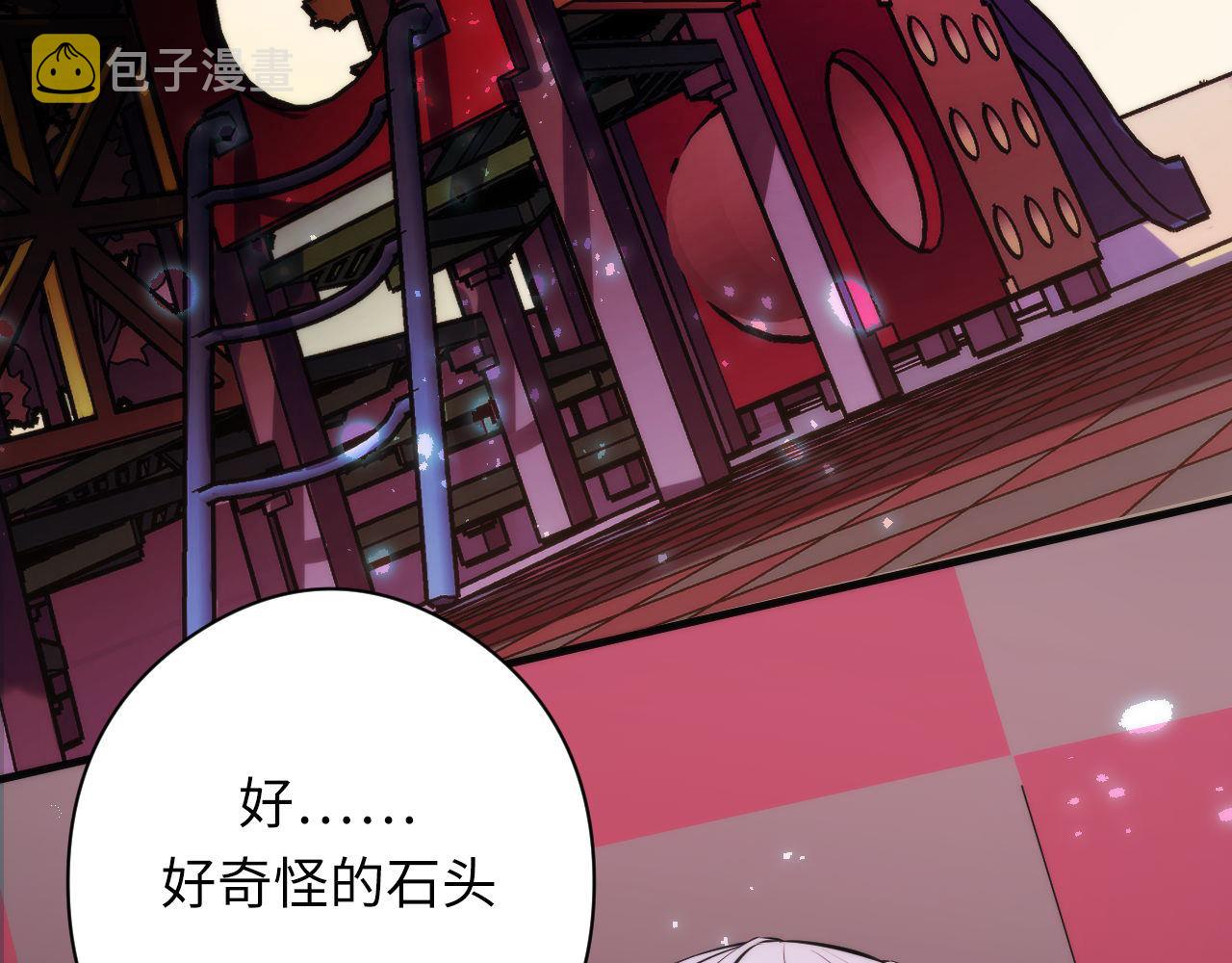 第150话密恐勿入8