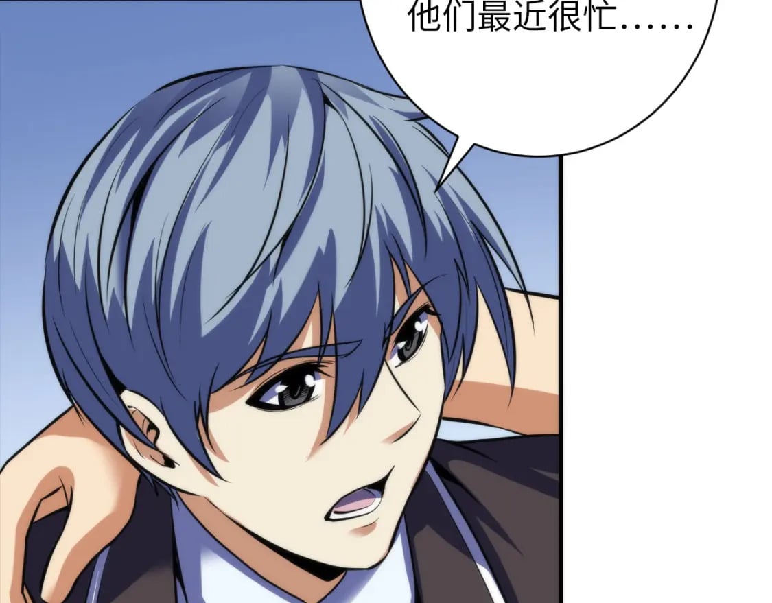 第204话 教科书级的模因搭建124