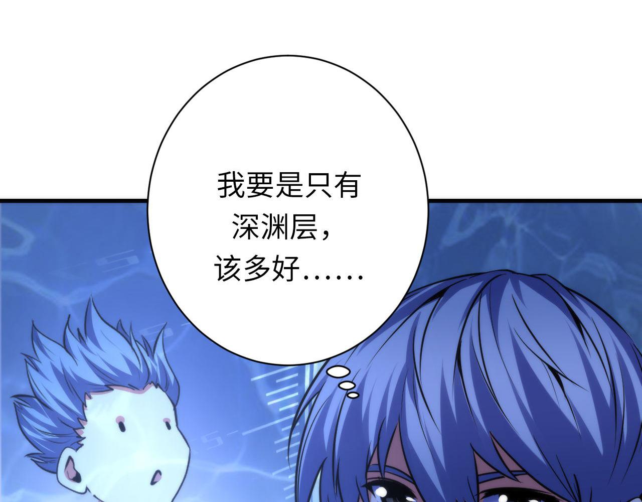 第146话偶然性？时代神秘79