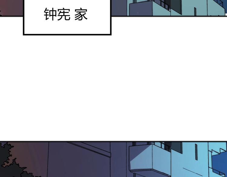 第9话 律所兼职137