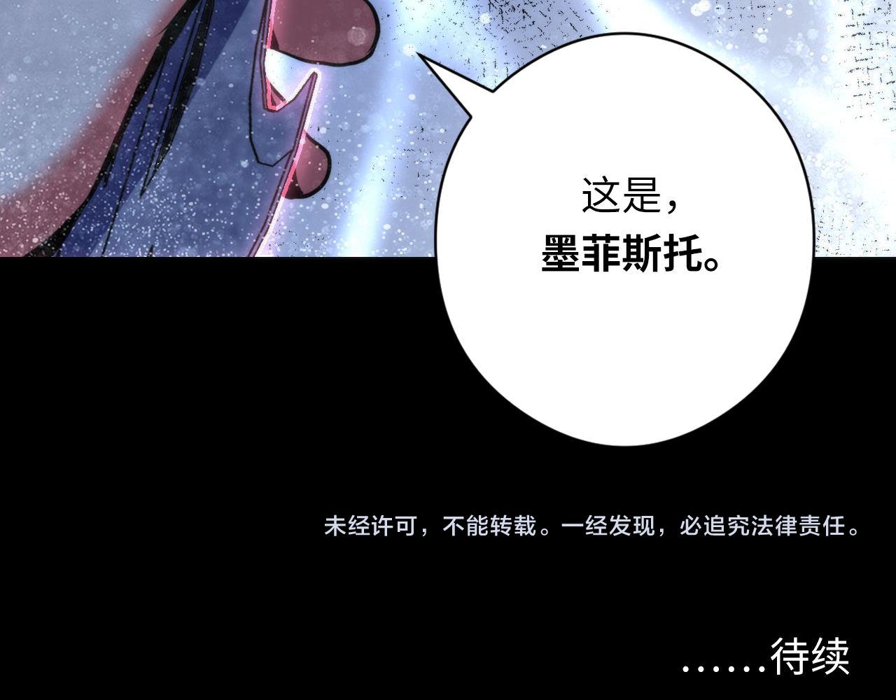 第134话 她来了~！134