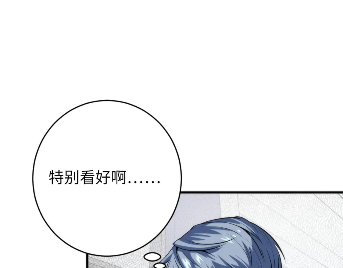 第207话 罗生门的“真相”64