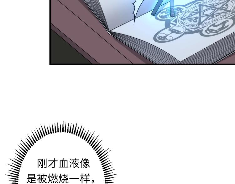 第23话 九九八十一21