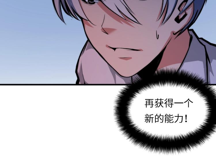 第10话 罗生门的证词21