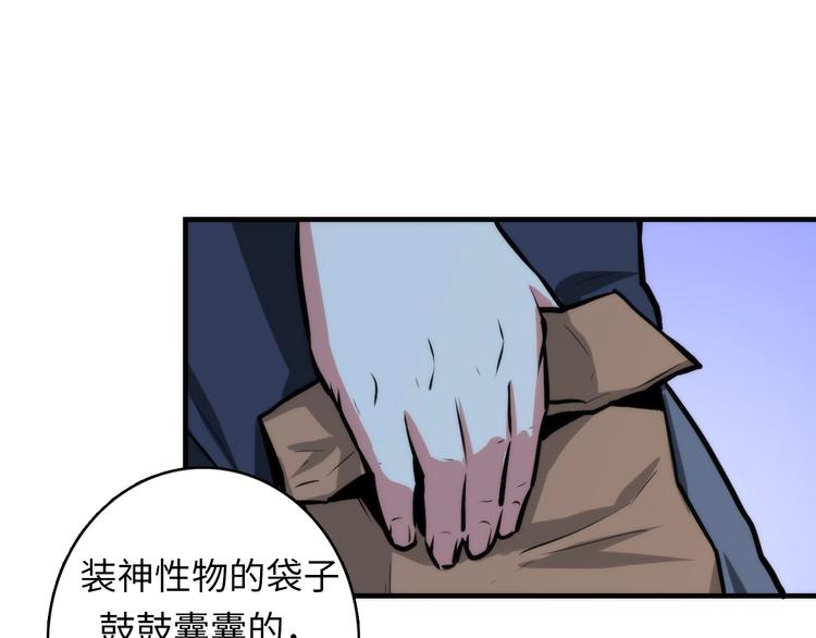 第33话 弗兰肯斯坦46