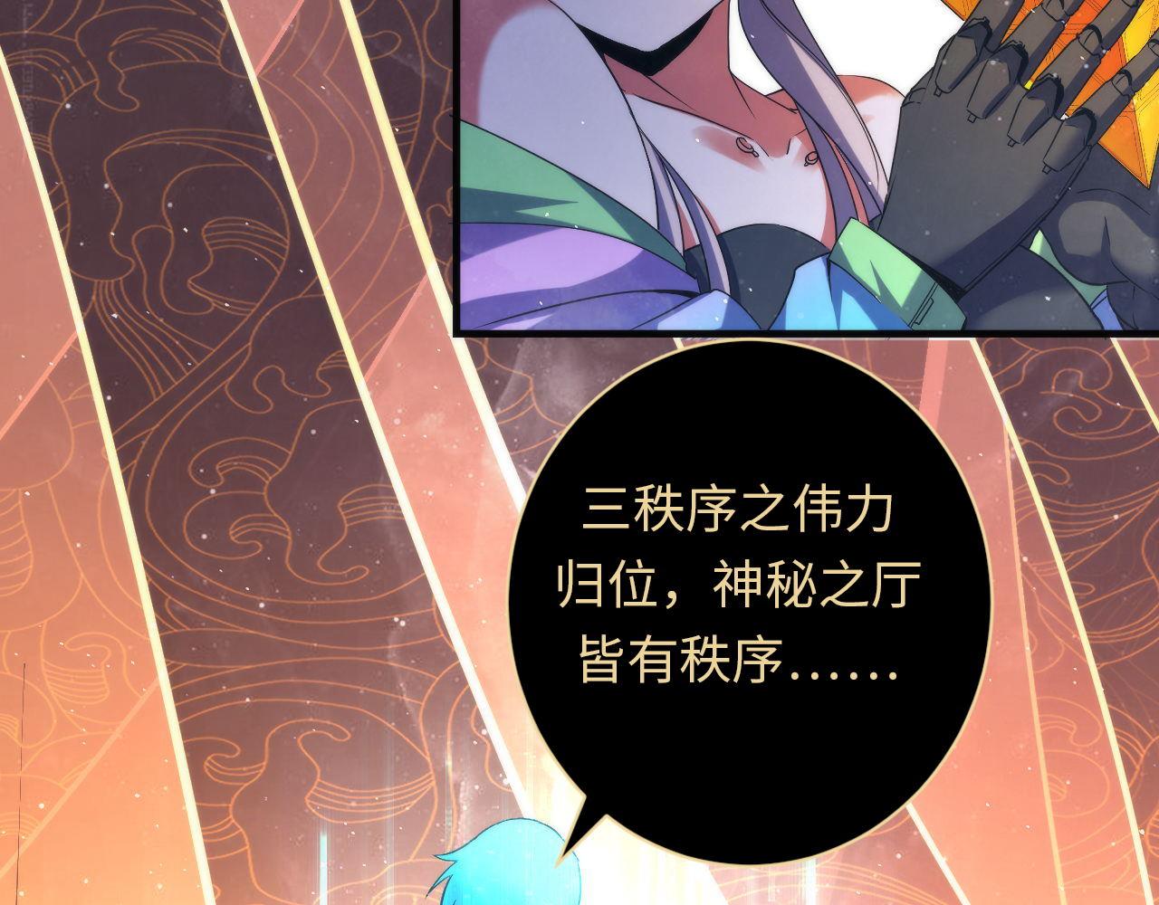 第160话 大佬不愧是大佬！111