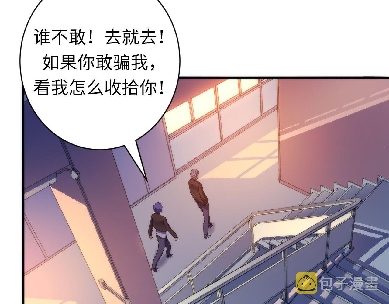 第103话 鬼之王座86