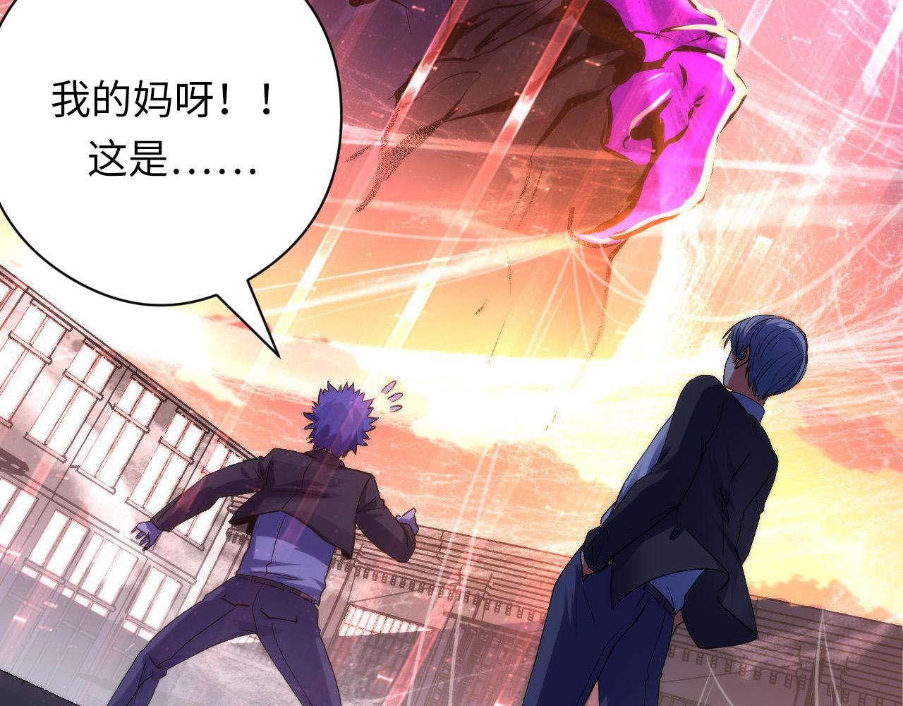第105话 洛都神主印记89