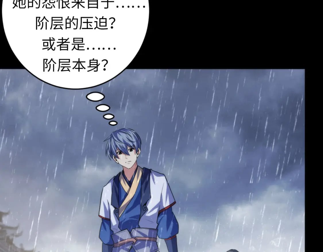 第189话 灵童的执念107