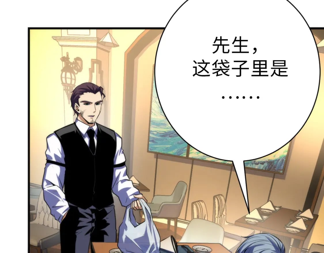 第222话 遗失手骨107