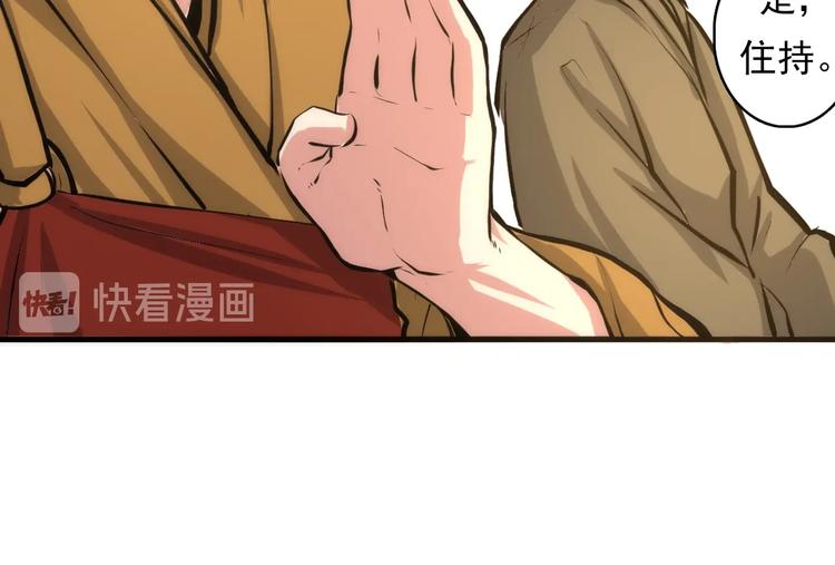 第15话 邀请函80