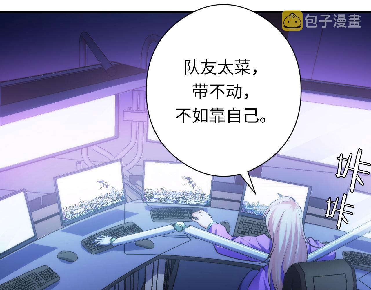 第156话 锚定增加55