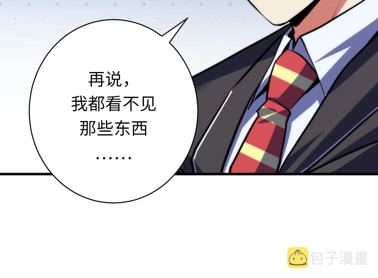 第169话 危险感应92
