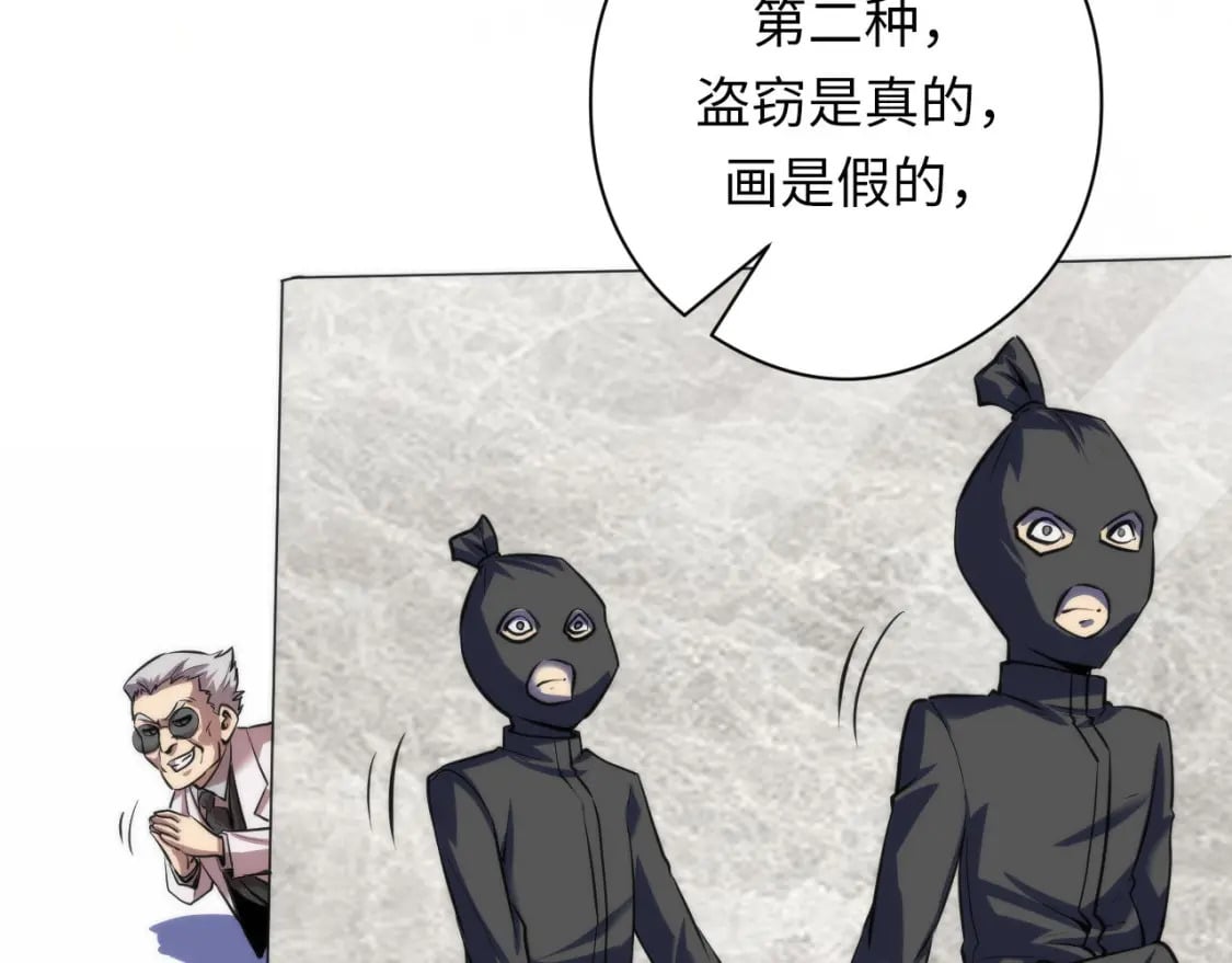第215话 被偷走的“名画”79