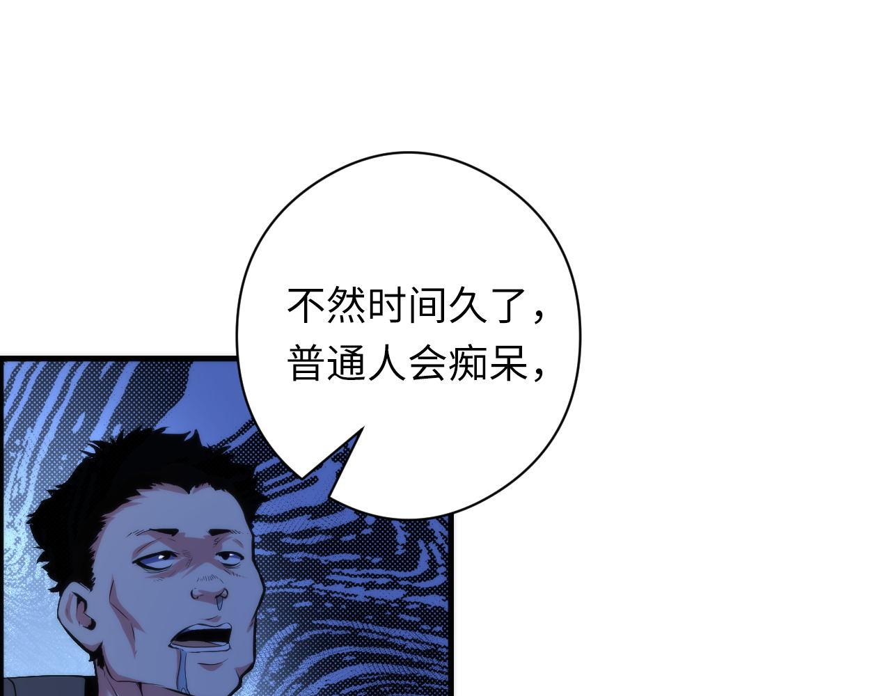 第137话海上归来123
