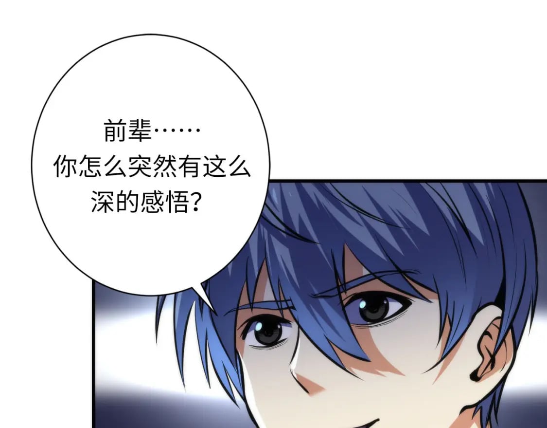 第220话 死人比活人出名116