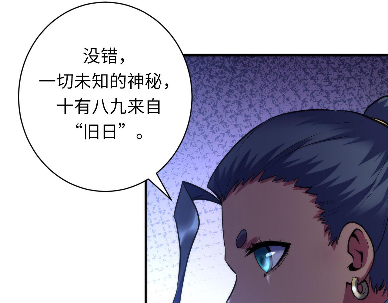 第164话 回家的线索？23