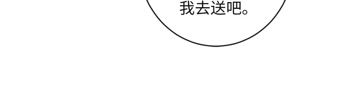 第235话 老板保护计划85