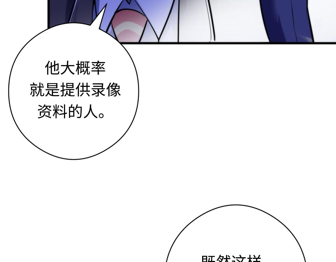 第102话 怪这世界太脆弱了！21