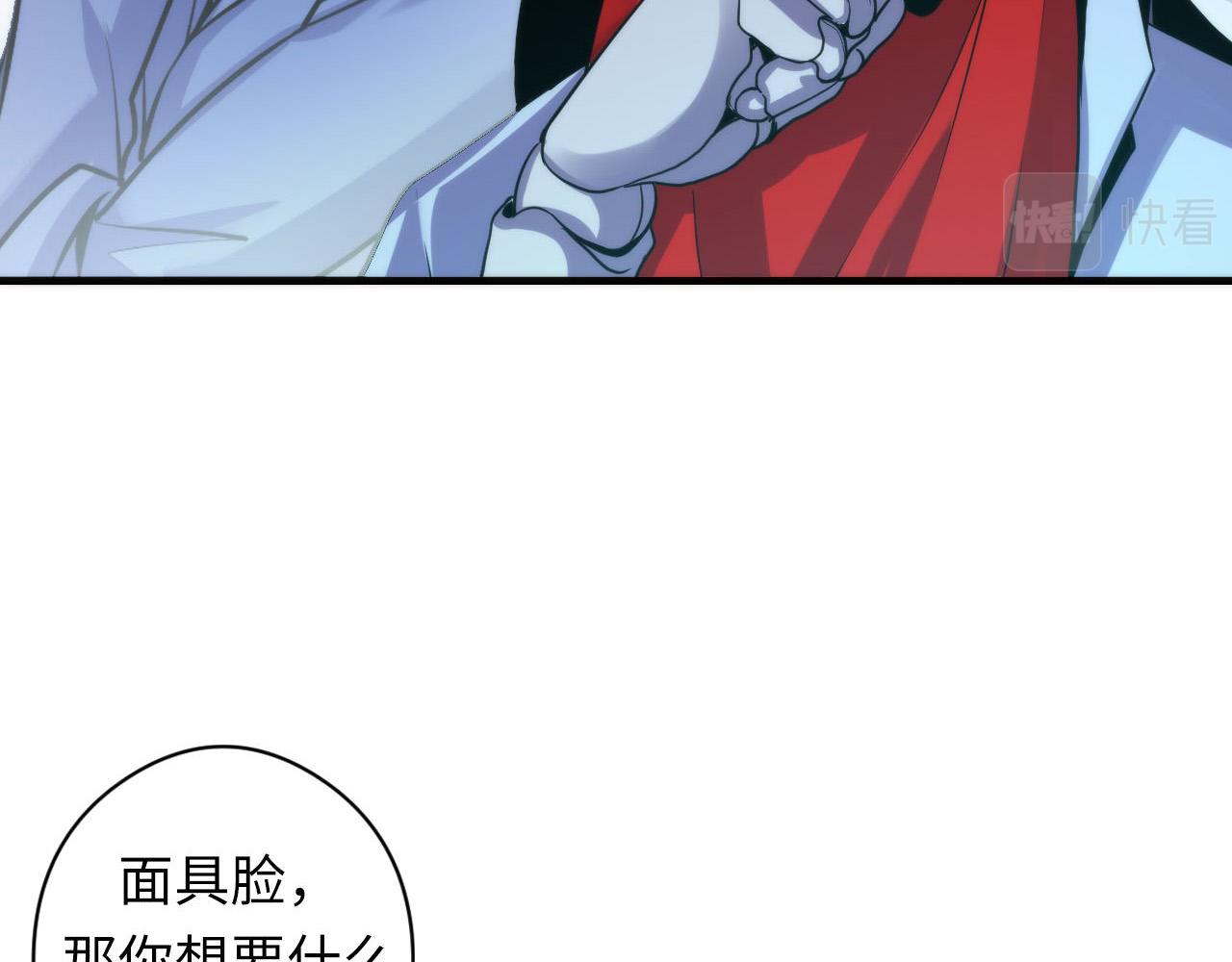 第58话 天平，灵摆，金字塔51
