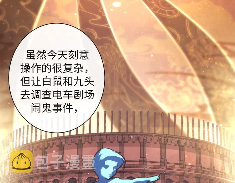 第40话 热门视频博主16