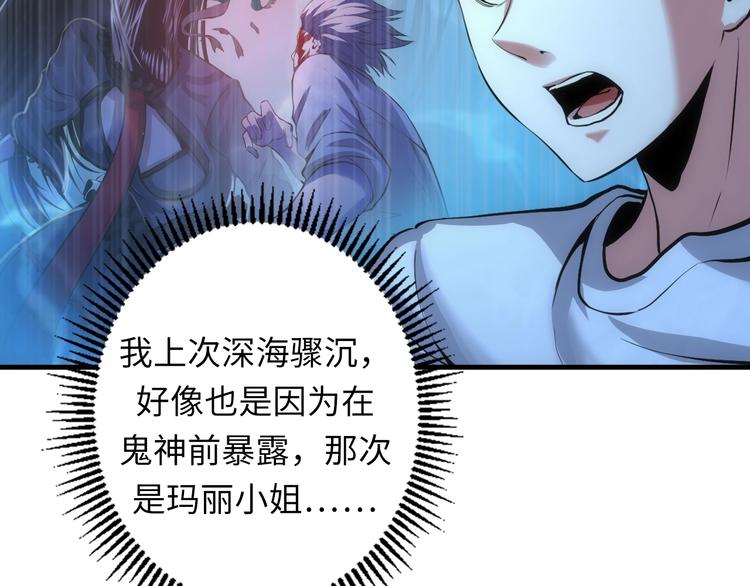第30话 10000米71