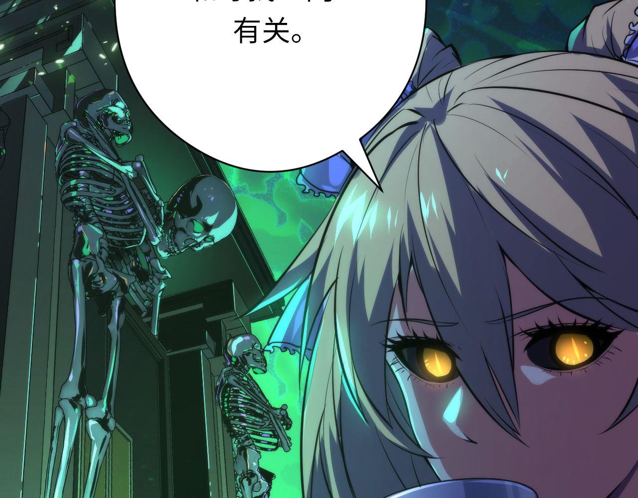 第147话戴尔比斯48