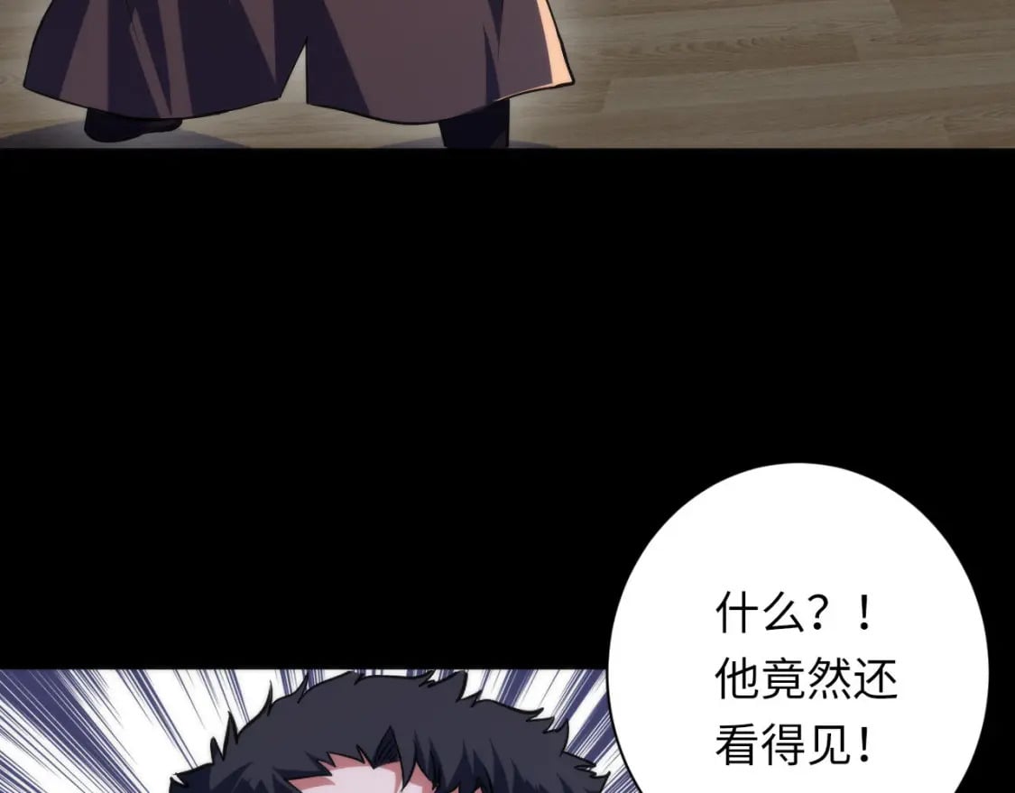 第192话 我还看得见！11