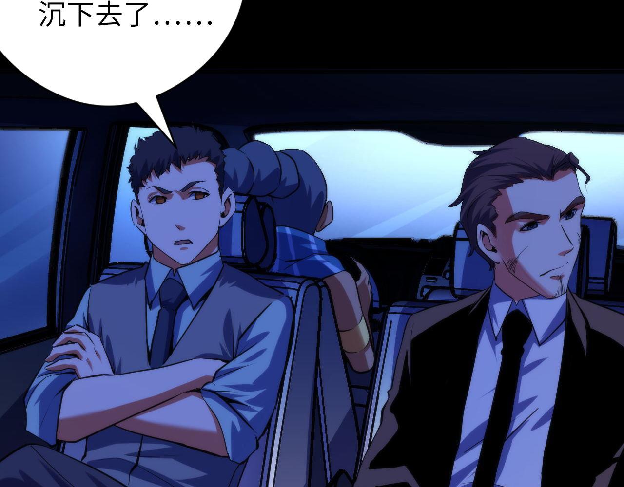 第134话 她来了~！98