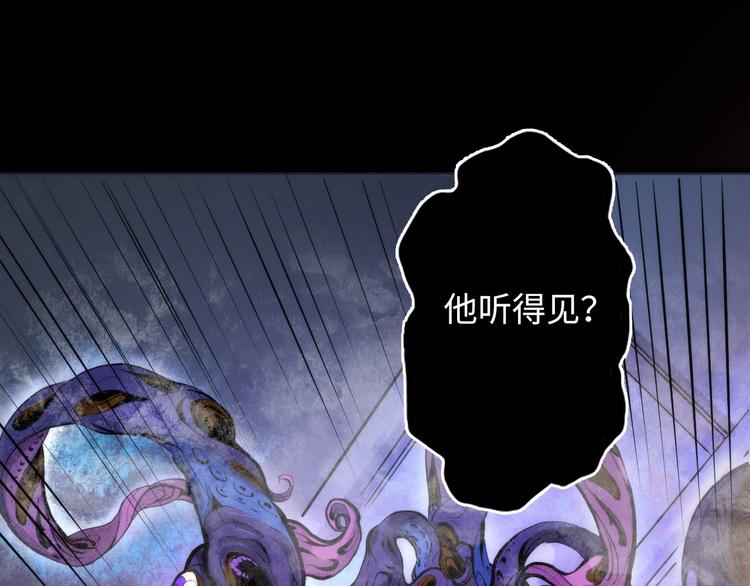 第4话 歌牌社的读牌鬼140