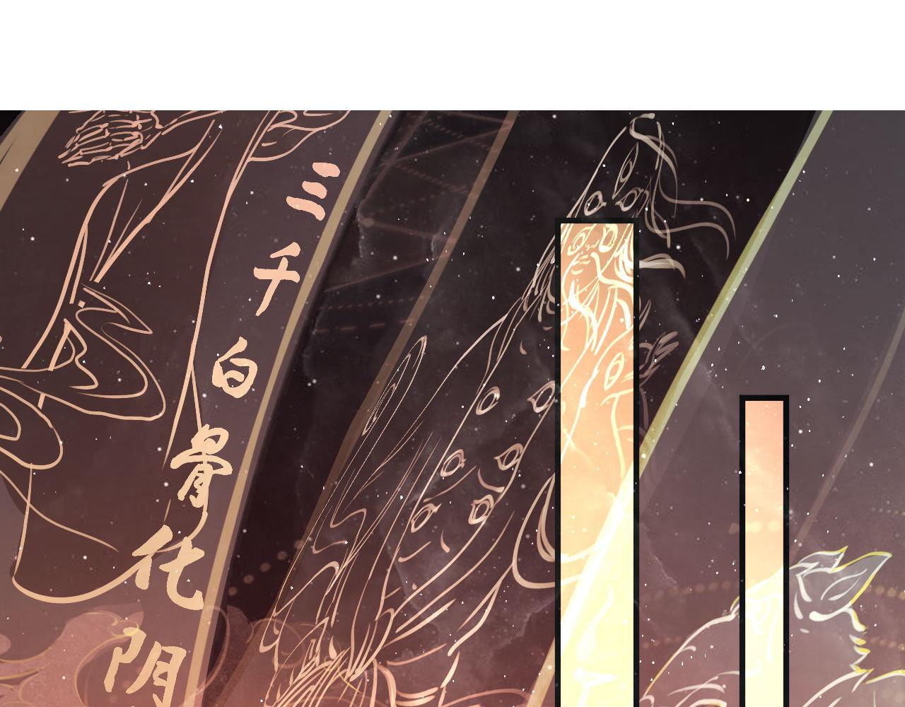 第158话 飞呀飞呀！91