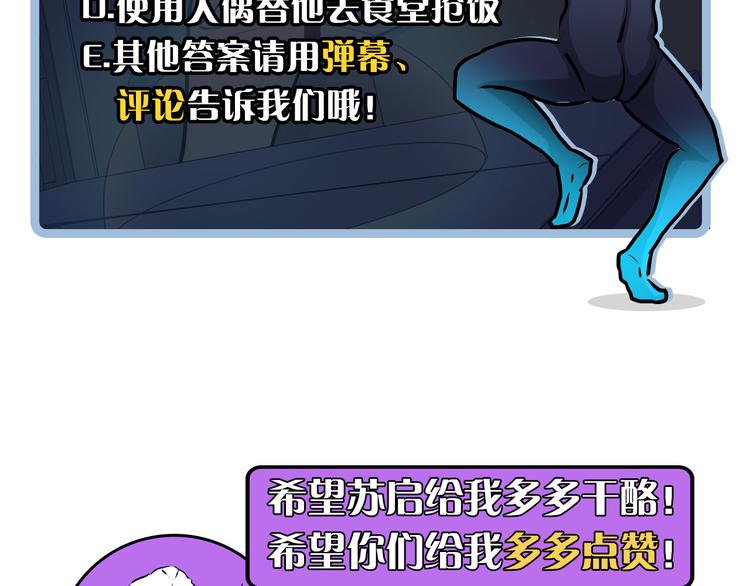第34话 第一位信徒？123