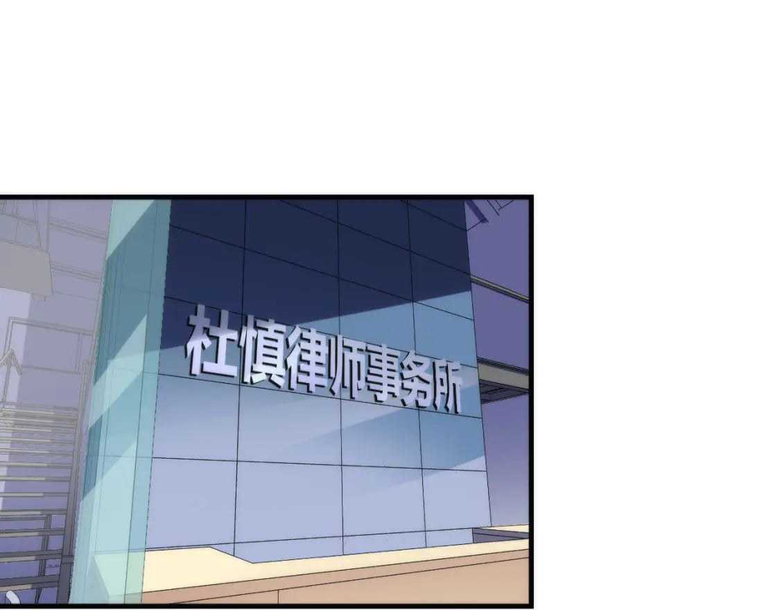 第206话 器官案的新进展5