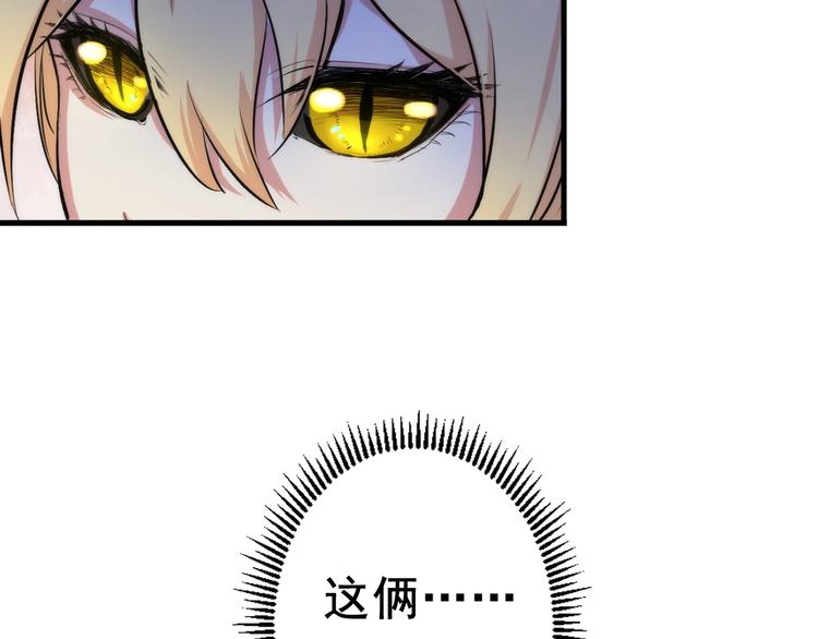 第16话 疯狂仙境的不老者90