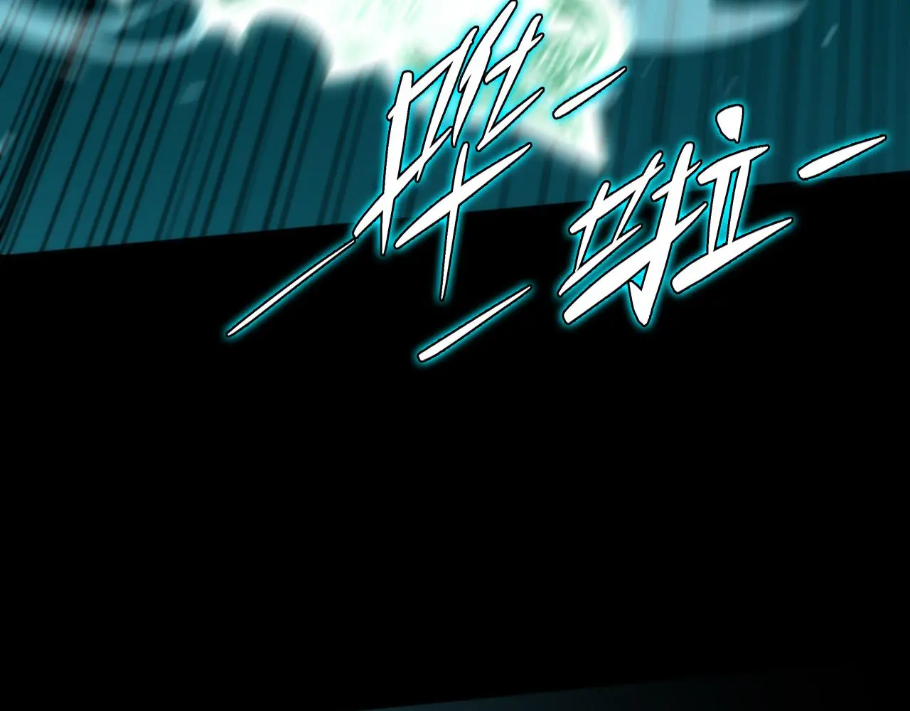 第242话 死灵之书？沉没之城！74