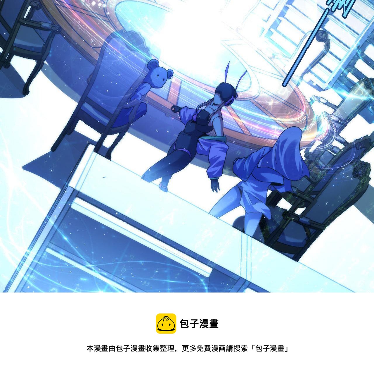 第113话 九尾狐的传说76