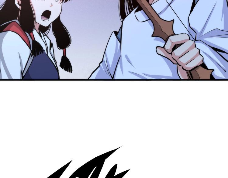 第26话 你被盯上了！18