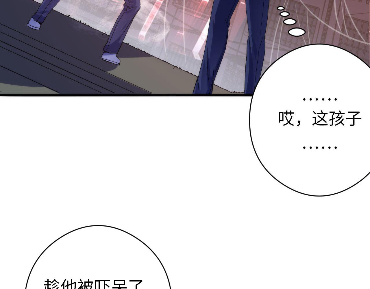 第105话 洛都神主印记90