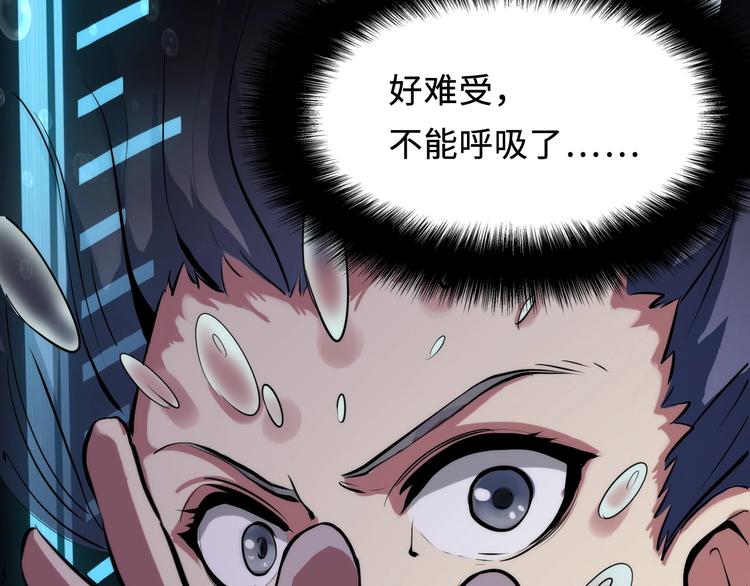 第3话 这个巫女不太灵25