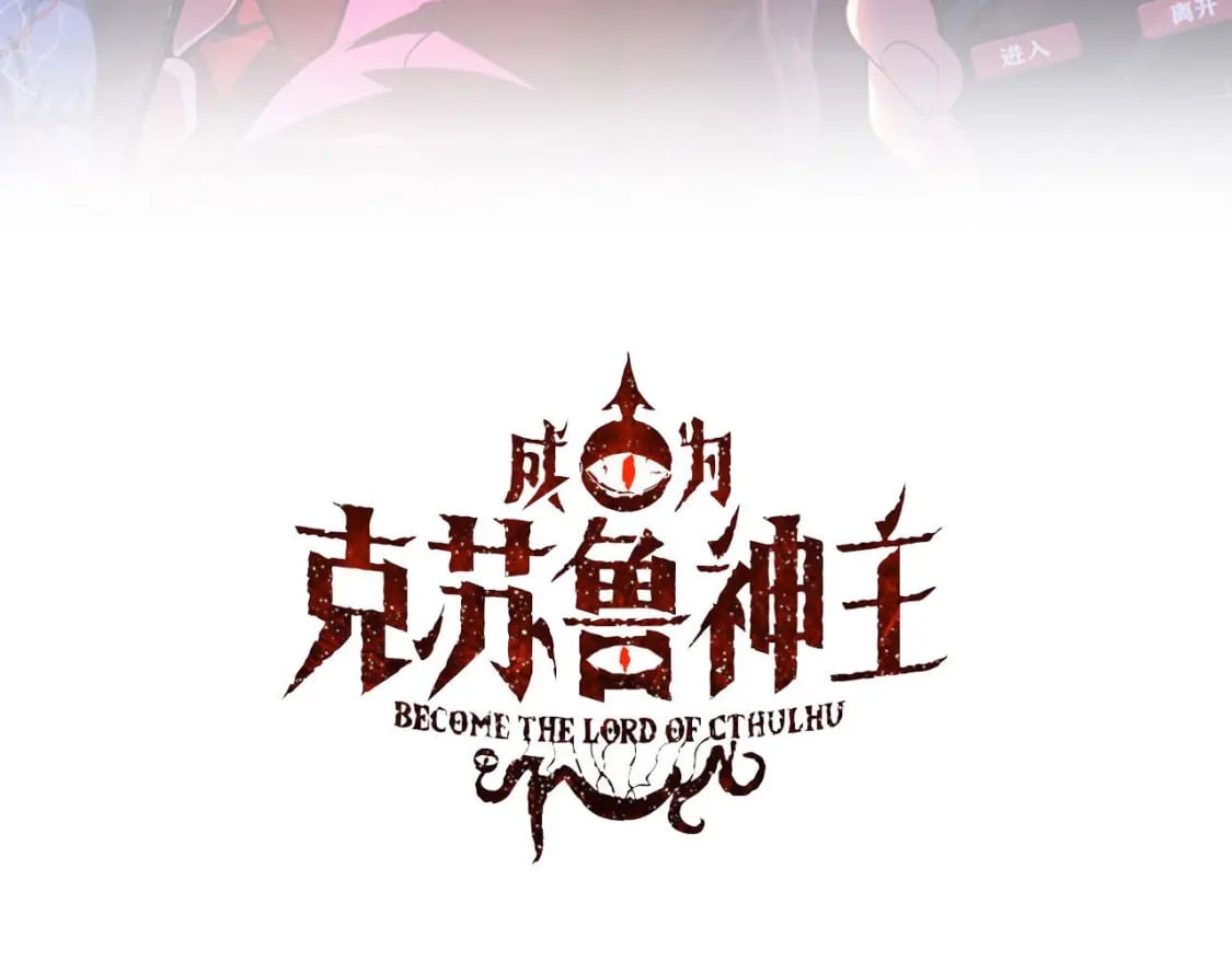 第226话 正式交手·神秘大门2