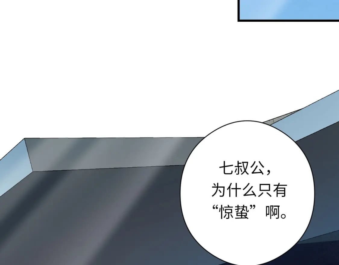 第198话 黑门复盘会议23