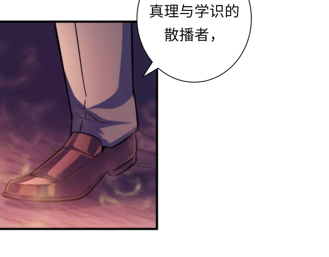 第81话 生命补全·神秘管道？13