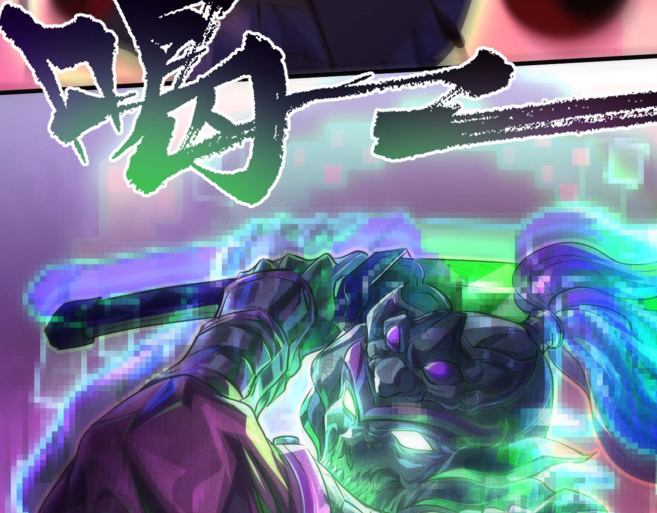 第151话宫武三刀83
