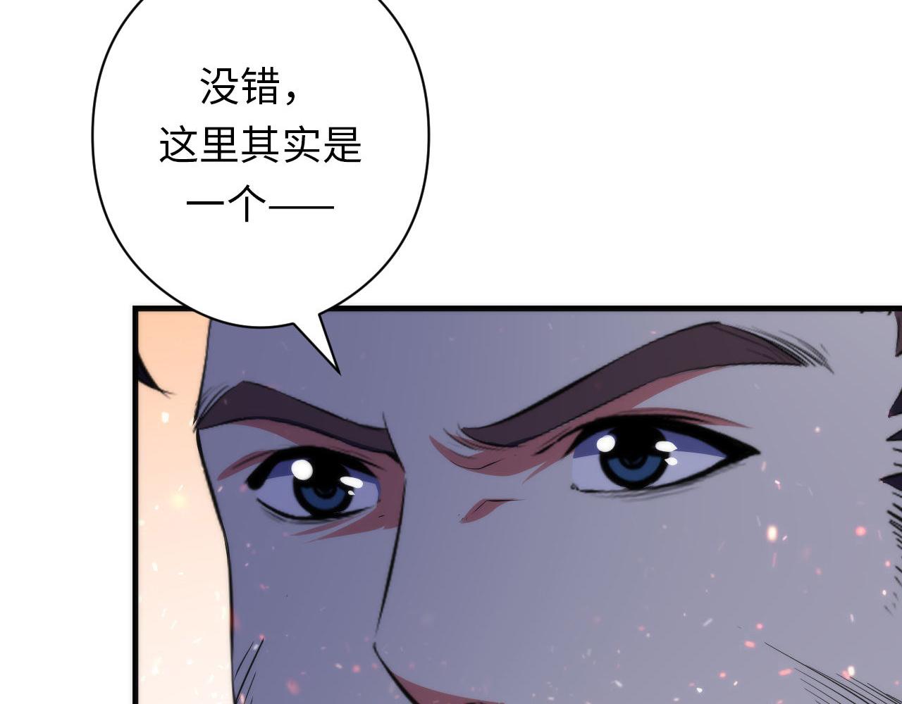 第130话 局中局13