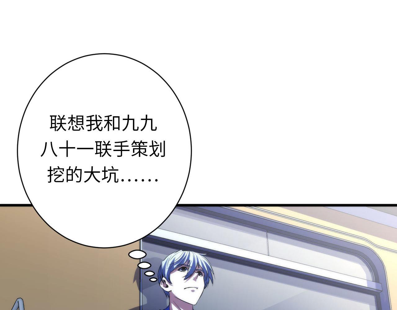 第138话苏启之墓57